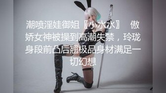 ❤️真实记录！商务KTV配唱公主小妹为赚金主小费把阴毛刮干净了被金主爆插