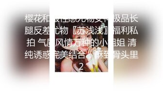 午夜探花 性感短裙丰满美女,先操一次后又被爆操一次