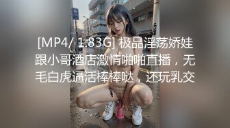 小乔车内口爆激情.ID已验证.