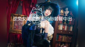 果冻传媒-奥运女选手下海处女作 惨遭内射 女神『美竹玲』