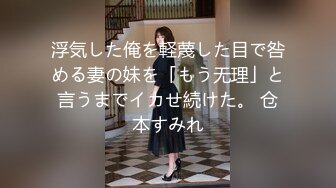 某办公大楼里的无门厕所34两个美眉