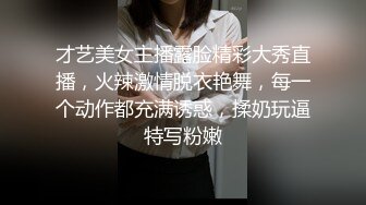 单男调教老婆摸逼逼，老公在旁边撸鸡巴，听老婆的呻吟都撸出水啦！