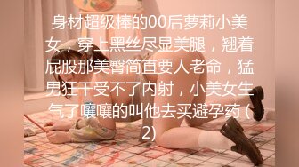 [2DF2]丰满身材大奶妹，撩起衣服吸奶上位骑乘猛操晃动奶子 [MP4/102MB][BT种子]