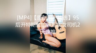 [MP4/ 673M] 高挑黑丝妹子女上位贴心服务男友情趣椅加持肉棒上全是白浆特写掰穴自慰