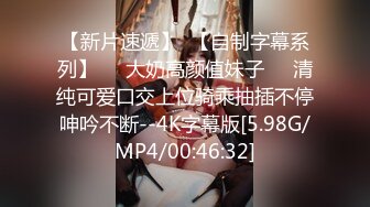 【自整理】Pornhub博主RopeBunnyCouple  红发女郎的调教 SM 享受被肛交的快乐  最新高清视频合集【NV】 (29)