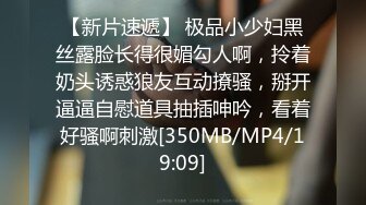 ⚡性感黑丝大长腿⚡这双美腿可以当大家的福利姬嘛？红边黑丝漂亮小姐姐 撅着大屁屁被无套输出 骚逼操漏了 家里发大水了 (2)