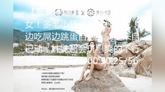 按著敏感女友深喉吃屌打炮