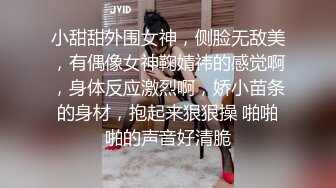 丝袜少妇的慰问