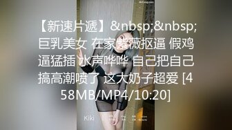 [MP4/662M]6/30最新 学妹等了一下午男友开房啪啪对白过程很搞笑VIP1196