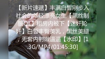 [MP4/ 1.06G] 骚熟女带着小姑娘玩群P，小骚逼看着好几个大鸡巴有点怕怕啊，交大鸡巴各种体位爆草抽插