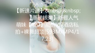 《极品女神❤️反差泄密》OnlyFans顶级翘臀无毛粉笔浪漫主义美女【阿芙罗狄蒂】私拍，各种户外露出野战啪啪极骚无水印原版