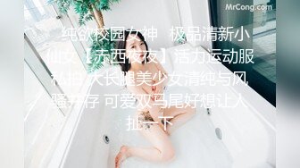 【90后夫妻爱交换】换妻佳作，打麻将脱衣服，欢庆五一淫乱盛宴 (2)