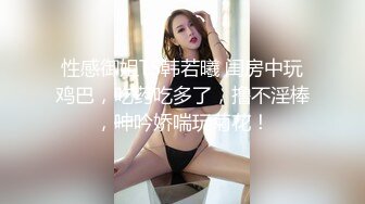 科技园女厕开叉裙粉内裤知性丽人 鲜红的无毛穴喷起来像天女散花