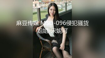 [MP4/910MB]2024.02.05【失足妇女拯救计划】，会所小少妇，健谈温柔，把小弟弟照顾的无微不至，香艳有趣