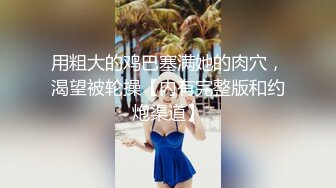 年轻粉嫩的极品小妹露脸让小哥镜头前玩弄给狼友看，乖巧听话揉奶玩逼，跳弹摩擦阴蒂骚穴，浪叫呻吟爽到颤抖