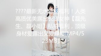 [MP4/ 1.37G]&nbsp;&nbsp; [中文字幕] FSDSS-752 這就是傳言的香港淫蕩SPA 繪麗奈