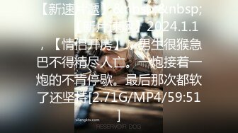 [MP4/1830M]8/7最新 找寻母爱的感觉暴插白臀这姿势真养眼浪叫不止荡妇满足VIP1196