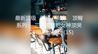 万人追踪OnlyFans亚裔极品网红女神Yuna休闲服销魂自慰 自吸式水晶屌疯狂自插高潮喷水