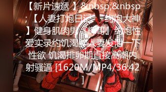 ❤️妖娆魅惑女神❤️长腿气质尤物御姐女神动漫cos，魔鬼身材女神多体位蹂躏爆草，极度淫骚疯狂榨精 高潮浪叫2[327M/MP4/17:02]