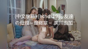 兔子先生TZ-112国宝极K杯巨乳