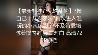 户外景区和小妻子来一发，打开车门就地战斗，这肏逼境界是真刺激呀！