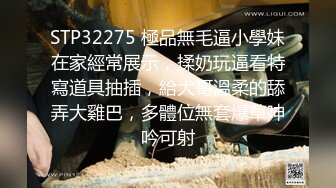 [MP4]麻豆传媒-误喝春药的嫂子逆推小叔后被爆操穴 爆乳女神雪千夏