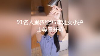 [2DF2] 超强代入感 性感美女口交深喉颜射 超刺激体验[MP4/90.4MB][BT种子]