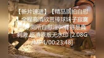 [MP4/ 300M] 女神趴在桌子上，撅起小屁股，等着大鸡巴！把她粉嫩的小穴塞满！