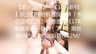 [MP4/ 264M]&nbsp;&nbsp;新一代女探花，约炮须谨慎，小心当网红，纹身大哥美滋滋来约炮，上舔下插干过瘾，淫叫不断刺激