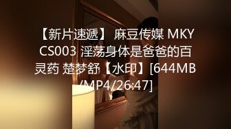 STP32835 起点传媒 性视界传媒 XSJKY110 网恋解救困在柬埔寨的诈骗女 斑斑