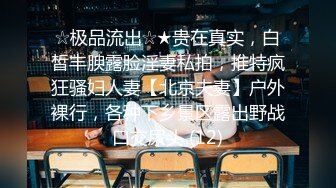 按摩店小粉灯村长休息几天出击正规洗浴按摩会所当场付现金让制服女技师提供性服务按摩床上开干