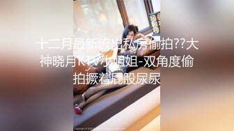 ★乱伦★28岁教师姐姐后续5❤️三个月乱伦历程❤️学校内射夹精液上课 卫生间操到双腿发抖