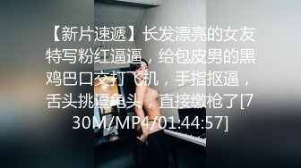 [MP4/ 1.94G] 新流出360酒店♥精选主题能草干部大叔中午约炮单位女同事草到她说腿发麻