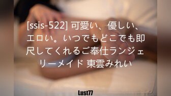 (中文字幕) [juq-048'] 妻の妊娠中、オナニーすらも禁じられた僕は上京してきた義母・りょうさんに何度も種付けSEXをしてしまった…。 愛弓りょう