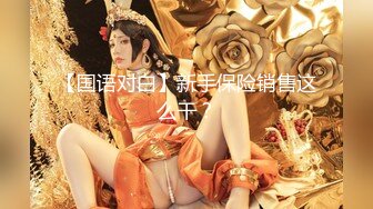 【新片速遞】黑丝二次元coser夹子音淫荡对白 嫩B白浆足交爆射精液 [101MB/MP4/20:34]