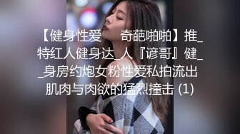 【超顶❤️鬼父乱伦】女儿婷宝✨ 被女儿稚嫩无毛白虎穴榨干了 女上位蜜穴紧致摇茎 滑嫩多汁梅开二度 超上头激射