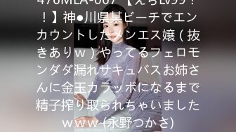 【轻度猎奇】高颜值日本气质素人少妇「mari wam」OF露脸私拍 反差美人妻沉沦精液地狱【第弹】 (2)