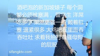 高能预警！比女人还女人极品九头身桃子臀外围T【木豆糖】私拍完结，与金主各种玩肏互怂3P，初次露脸，果真是大美女 (9)