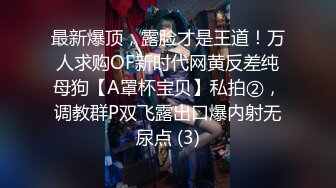 【AI换脸视频】高圆圆 性感大长腿车模多P性爱 无码