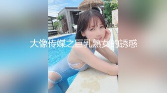 STP32480 蜜桃影像传媒 PMC465 女记者为了跑新闻出卖肉体 李蓉蓉