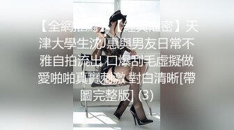 气质冷艳的极品美女白嫩好身材一看就硬了想操啪啪作品 妹子腿长逼逼粉嫩这身材猛烈搞穴挡不住要虚720P高清