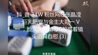 抖音快手全网同名，极品网红福利姬【奶咪】收费私拍，圣诞装肛塞道具紫薇私处会呼吸，女神很会玩的