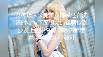 【新片速遞】【最美性爱泄密❤️极品人妻清风】完美蜜桃臀后入啪啪口交3P齐操 淫乱高潮 内射蝴蝶逼美穴 极品S身材 高清720P原版 [358M/MP4/08:21]