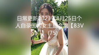 [MP4/695M]2/14最新 没想到调教面试欲淫荡女技师刚插入逼逼真带劲VIP1196