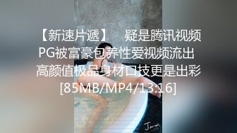 無情的屌_氣質甜美外圍女，開檔絲襪69舔逼，翹起屁股後入猛懟，騎乘姿勢深插到底