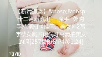 STP16515 【奇幻猎奇】性伏魔小丑囚禁眼镜大学生美女爱丽丝 户外扒光全 绑起来抽插爆操 慢慢干炮享用美女