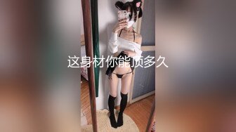 26:嫂子口了我和女友刚草完的鸡吧，六次高潮，疯狂叫老公！[我的长腿嫂子丝袜控]