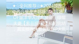 源码自录-无水印-【爸爸的小乖乖 】 大奶子少妇、满嘴淫语，扣逼高潮流水， 6月5-6月15合集【36V】 (2)