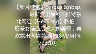 【绯闻女友】❤️性感美女比心,绳子塞逼自慰秀身材超迷人