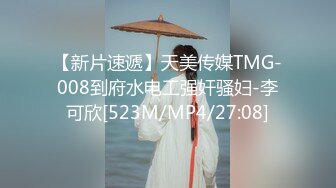 《最新收费㊙️超强乱伦☛首发》大神海.jiao 听风与黑B性感小后妈刺激偸情口爆肛交浴血奋战越玩越大罕见露脸无水印162P 9V